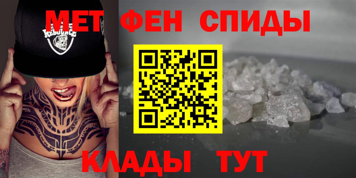 Амфетамин Розовый  Амфетамин  Алушта  Амфетамин  Вход с VPN 