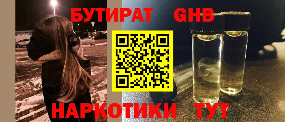 МАРИХУАНА  Алушта  Cocaine  МЕФ   ГАШИШ  Вход с VPN  МАРИХУАНА 