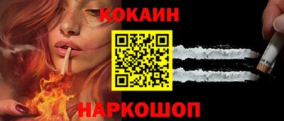 ешки Старая Купавна