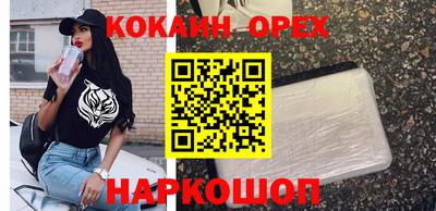 наркотики Тверь
