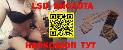 дживик Ставрополь