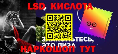 ешки Старая Купавна