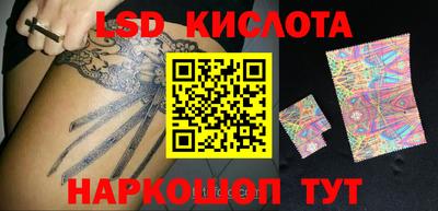 ешки Старая Купавна