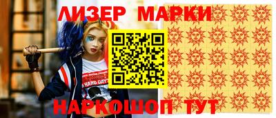 ешки Старая Купавна