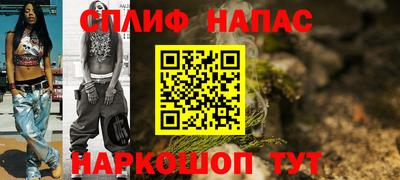 каннабис Среднеуральск