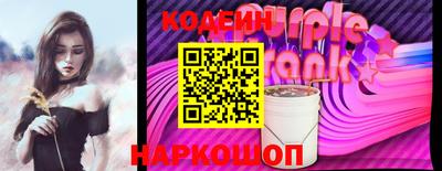 наркотики Тверь