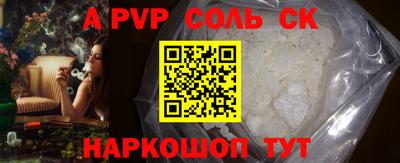 дживик Ставрополь