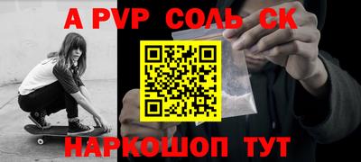 кристаллы Туймазы