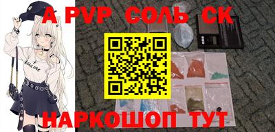ешки Старая Купавна