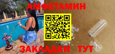 мдма Татарск