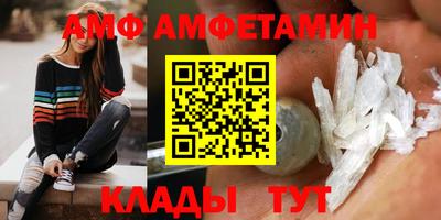 мдма Татарск