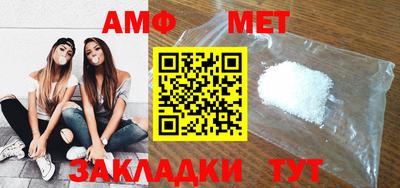 дживик Ставрополь