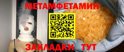 дживик Ставрополь