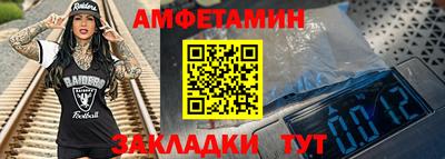 ешки Старая Купавна