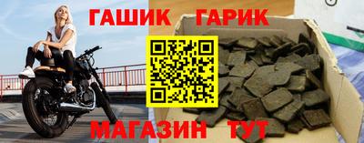 дживик Ставрополь