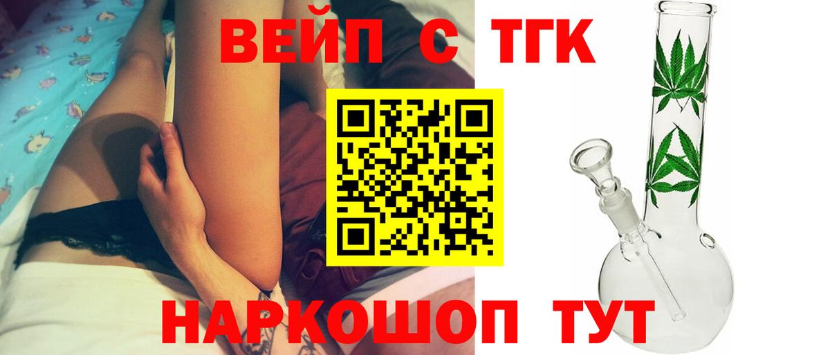 COCAIN Алушта