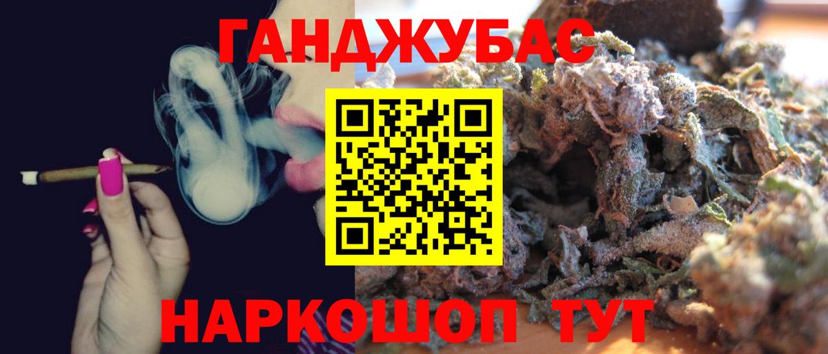 МАРИХУАНА OG Kush  Каннабис конопля  Вход с VPN  Канабис планчик  Алушта 